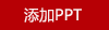琺瑯彩聚寶盆發財樹擺件銀行禮品